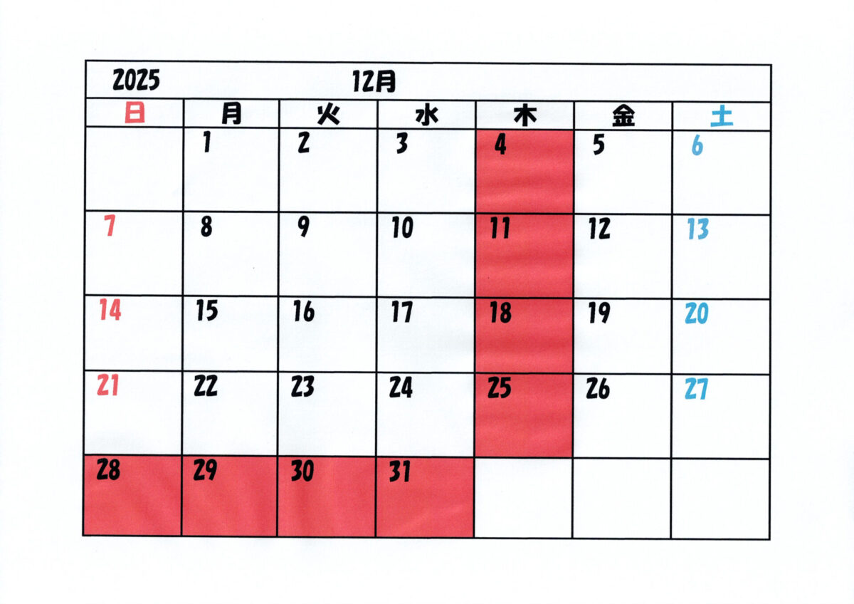 12月のお休み🎄